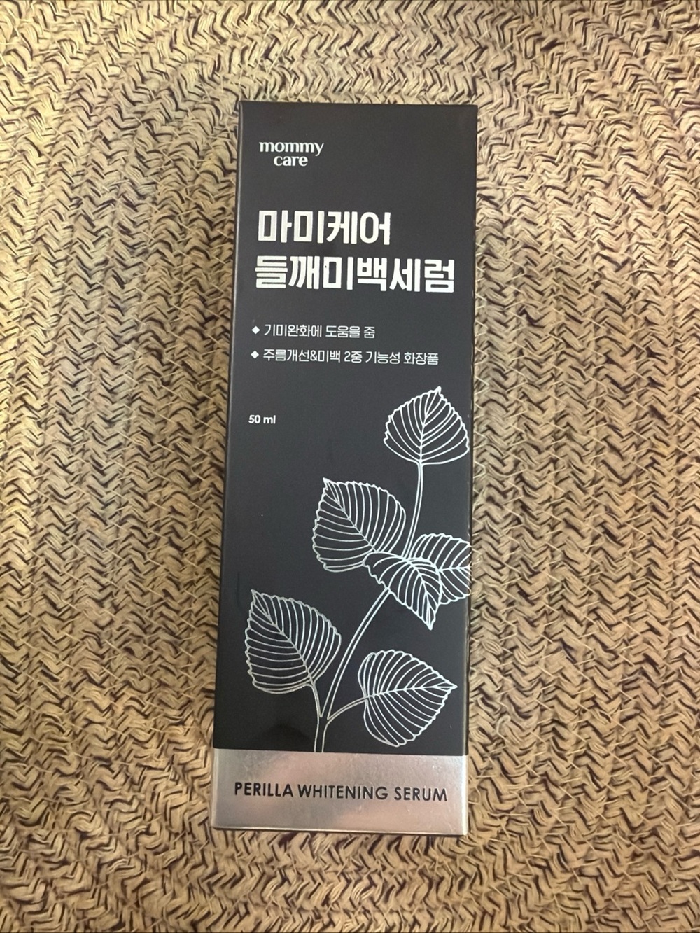 Mommy Care Perilla Radiance Serum 50ml